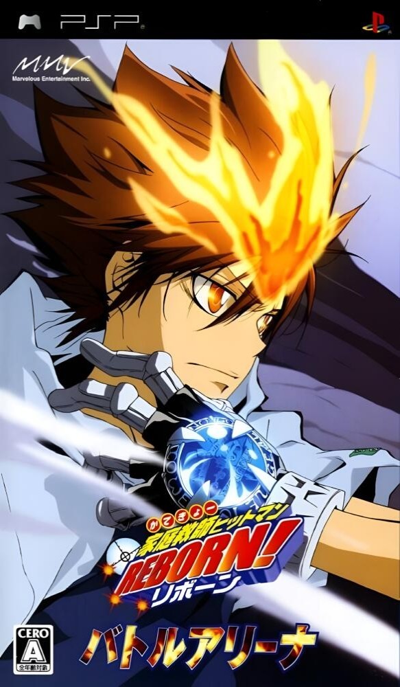 Katekyoo Hitman Reborn! Battle Arena [JP]